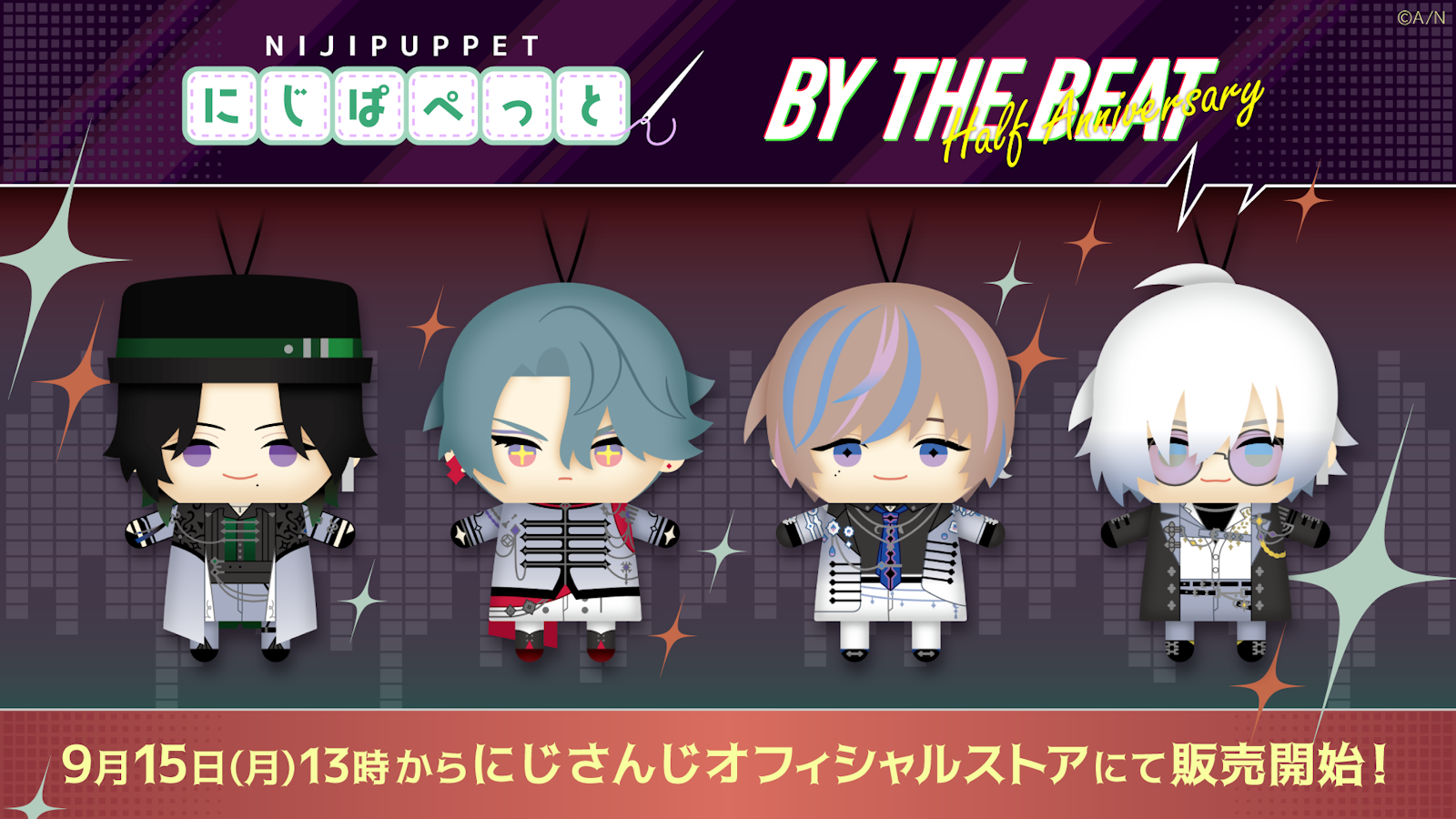 NIJISANJI EN「BY THE BEAT Half Anniversary にじぱぺっと